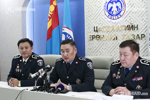 ШУУД: Цагдаагийн байгууллагаас мэдээлэл хийж байна
